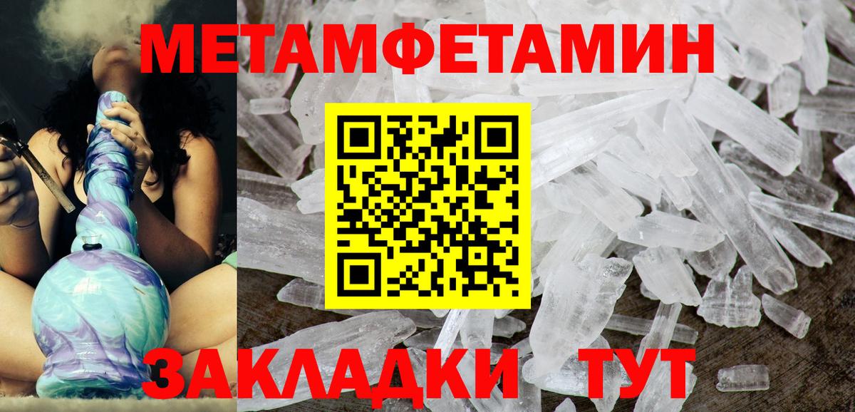 Ростов Великий  Амфетамин 98%  АМФ  Вход с VPN 