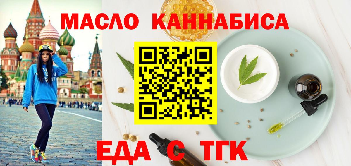 Canna-Cookies конопля  Вход с VPN  Ростов Великий 