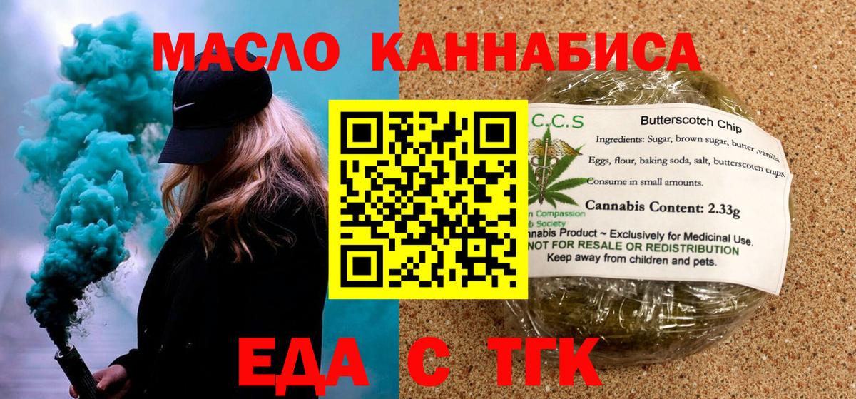 Меф мяу мяу Ростов Великий