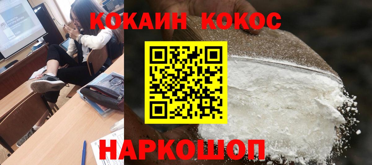 Ростов Великий  КОКАИН  Вход с VPN  КОКАИН Columbia 