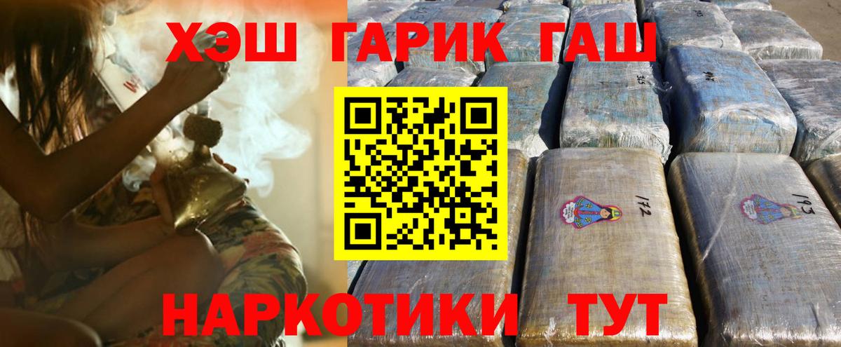 ГАШИШ Изолятор Ростов Великий