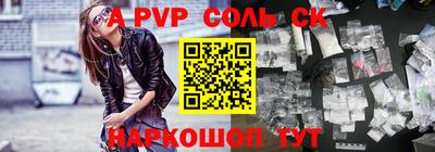 кокаин VHQ Славгород