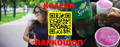 кокаин VHQ Славгород