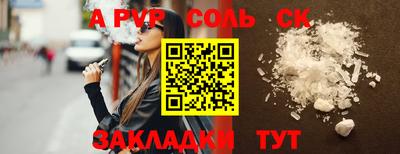 кокаин VHQ Славгород