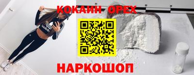 СК Назарово
