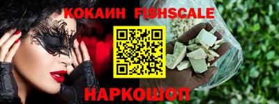 кокаин VHQ Славгород