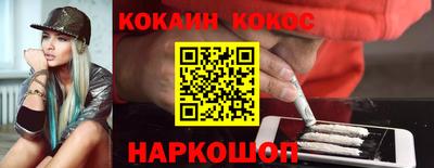прущий лед Надым