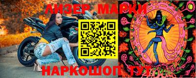 героин Сланцы