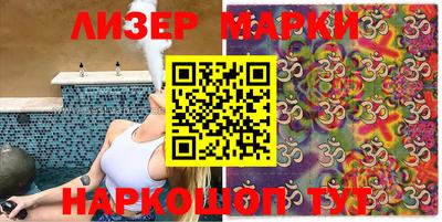 метамфетамин Славянск-на-Кубани