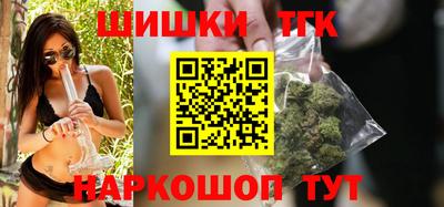 героин Сланцы