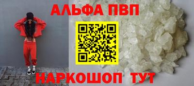 метамфетамин Славянск-на-Кубани