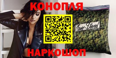кокаин VHQ Славгород