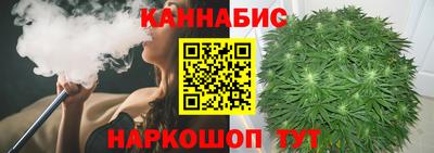 метамфетамин Славянск-на-Кубани
