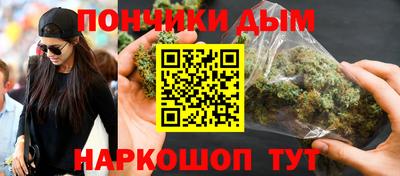 метамфетамин Славянск-на-Кубани