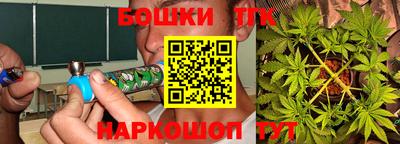 метамфетамин Славянск-на-Кубани