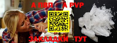героин Сланцы
