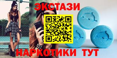 героин Сланцы