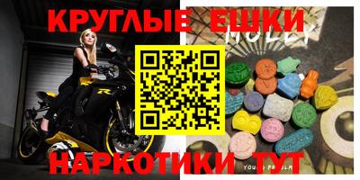 метамфетамин Славянск-на-Кубани