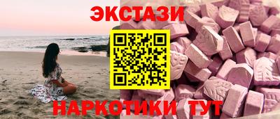 метамфетамин Славянск-на-Кубани