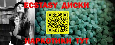 героин Сланцы