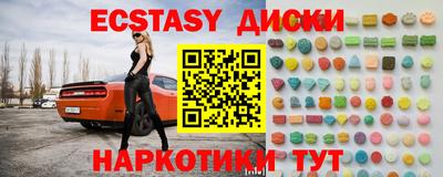 метамфетамин Славянск-на-Кубани