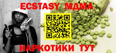 героин Сланцы