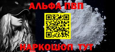 героин Сланцы