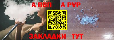 героин Сланцы