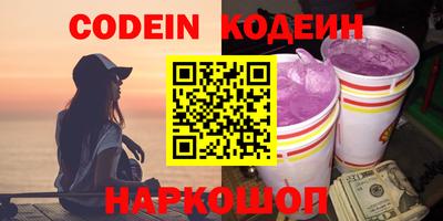 ПСИЛОЦИБИНОВЫЕ ГРИБЫ Набережные Челны