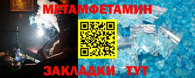 героин Сланцы