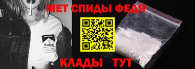 героин Сланцы