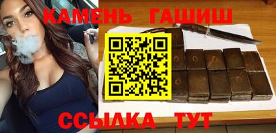 кокаин VHQ Славгород