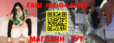 метамфетамин Славянск-на-Кубани