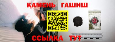 метамфетамин Славянск-на-Кубани