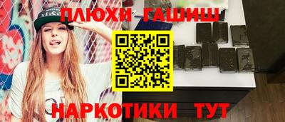 метамфетамин Славянск-на-Кубани