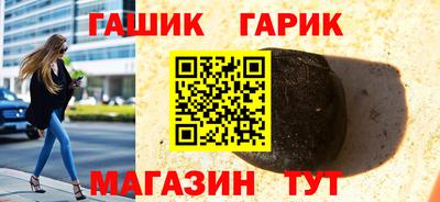 героин Сланцы