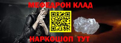 кокаин VHQ Славгород