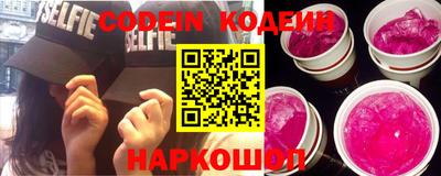 героин Сланцы