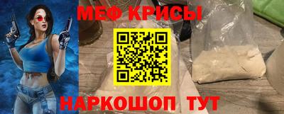 кокаин VHQ Славгород