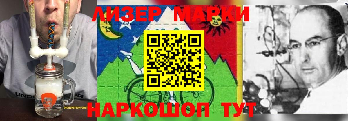 Лсд 25 экстази кислота Ростов Великий