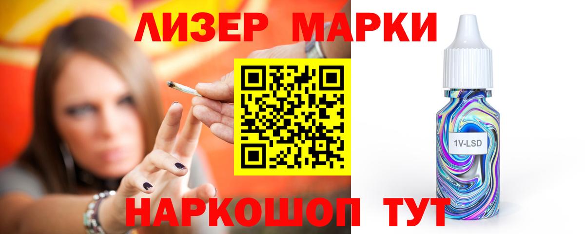 LSD-25 экстази  Вход с VPN    зеркало  ЛСД экстази кислота  Ростов Великий 