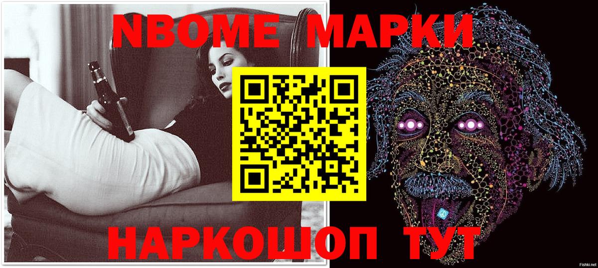 Наркотические марки 1,5мг  Наркотические марки 1,5мг  Вход с VPN  Ростов Великий 