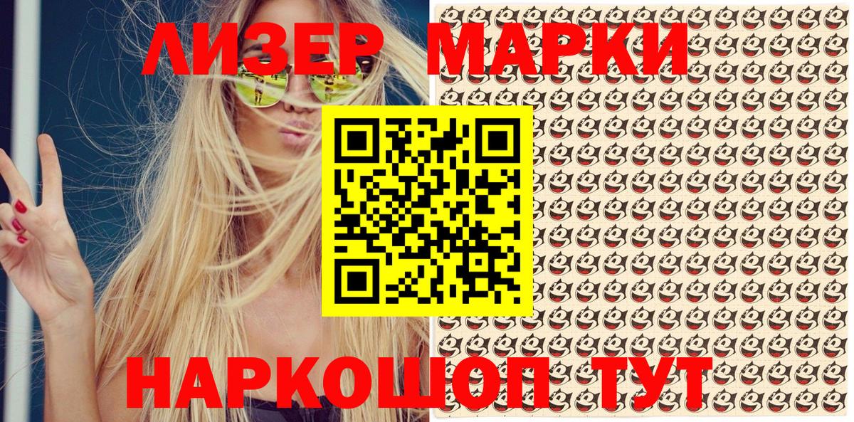 Марки N-bome 1,5мг Ростов Великий