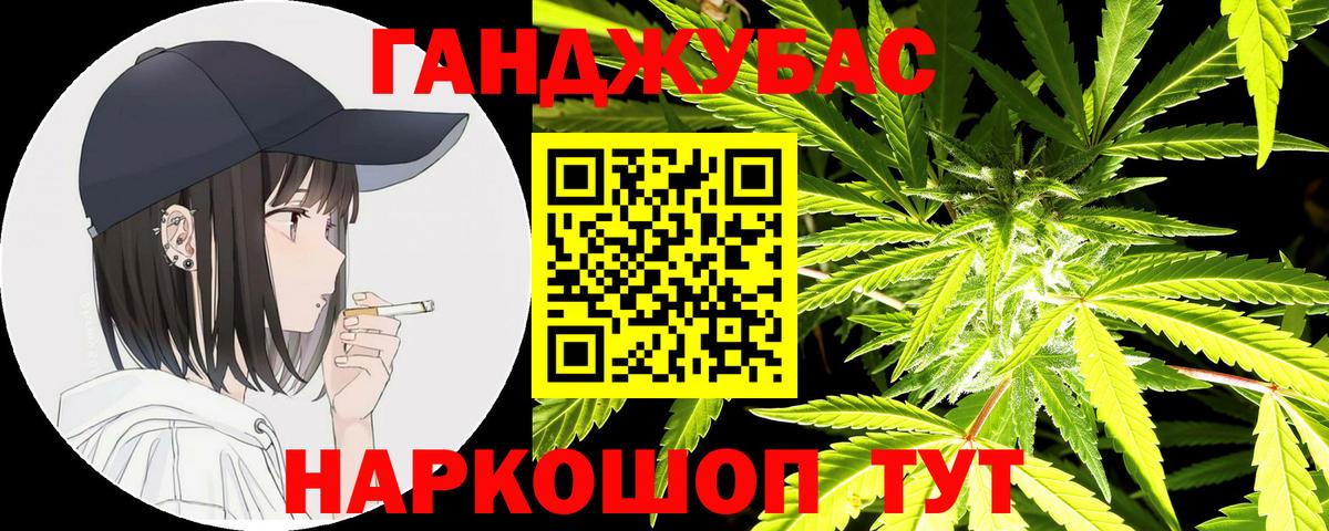 Бошки Шишки Amnesia Ростов Великий